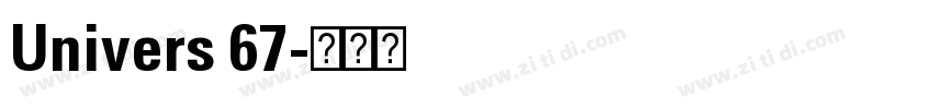 Univers 67字体转换